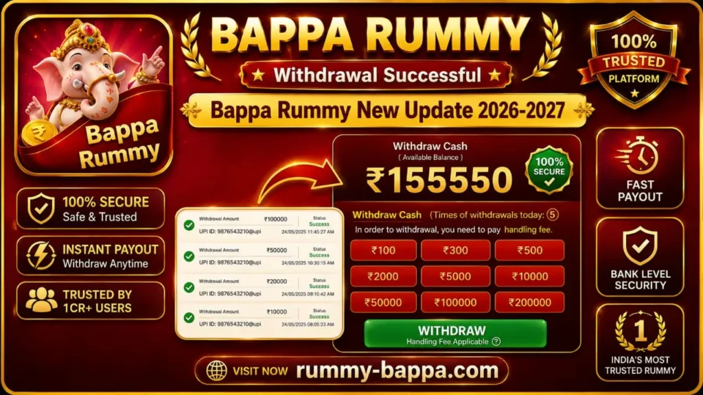 Bappa Rummy Withdrawal procese