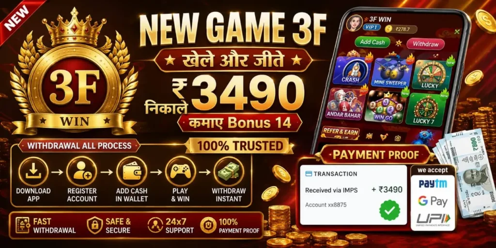 3F Game withdrawal 